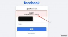 Facebook没有访问公共主页的权限