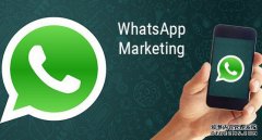 WhatsApp的签名能代表着客户的什么