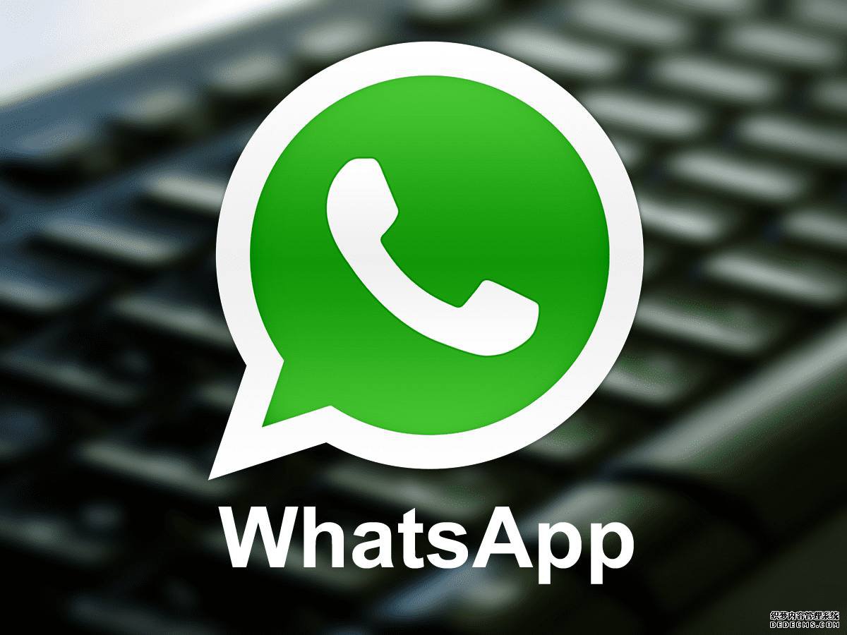 WhatsApp高级筛号软件，WhatsApp筛号软件