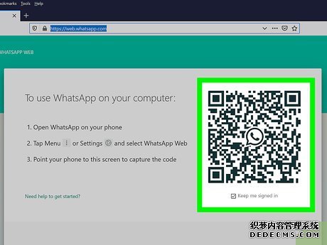 以Activate WhatsApp Without a Verification Code Step 44为标题的图片