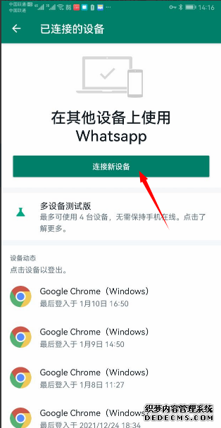 手机版WhatsApp