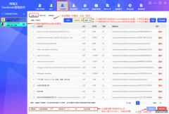 如何通过FaceBook营销软件使用关键词采集facebook公开类型的小组