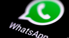 WhatsApp标准筛号软件鉴别