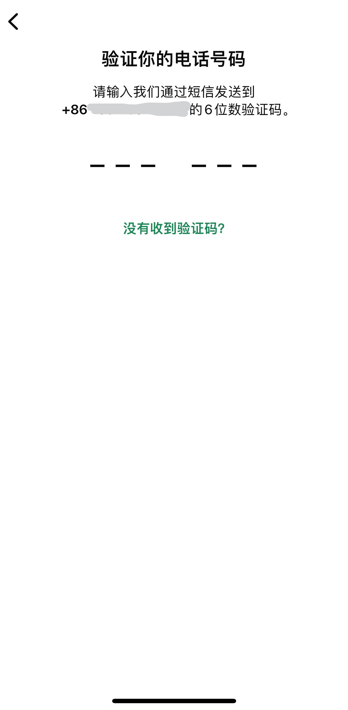 WhatsApp注册