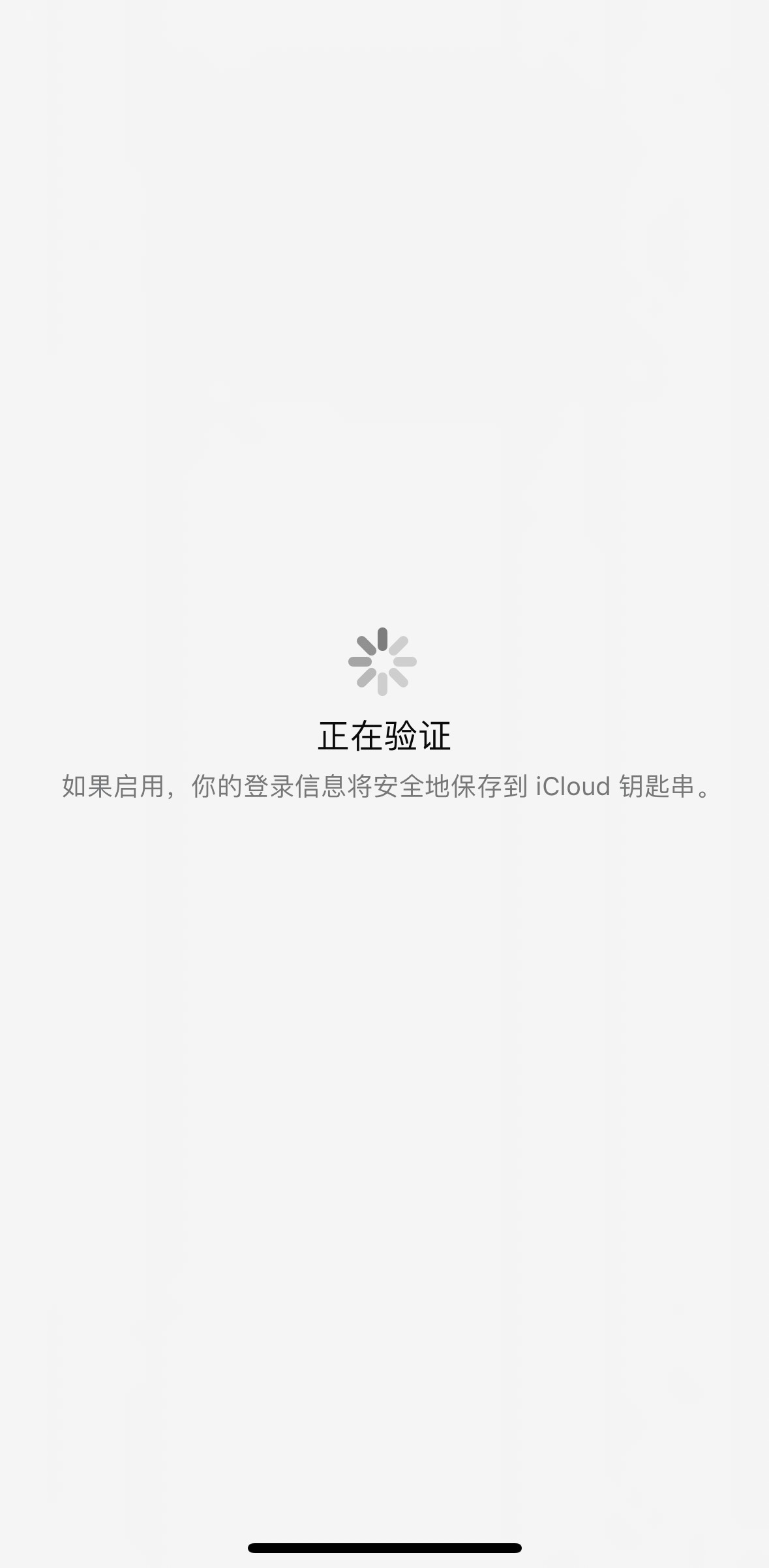 WhatsApp注册