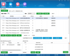 WhatsApp群成员采集软件，采集原理
