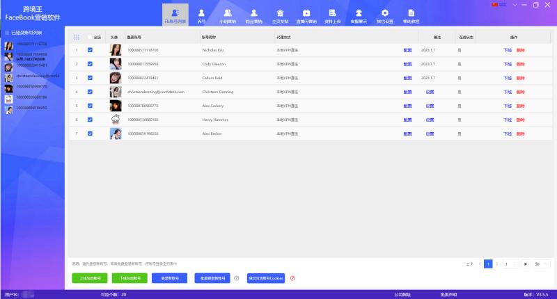 外贸必备的3款Facebook营销工具，节省营销成本！